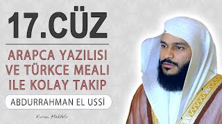 Kuranı Kerim 17.cüz dinle ve oku Abdurrahman el Ussi (17.cüz hızlı mukabele ve 17.cüz hızlı hatim)