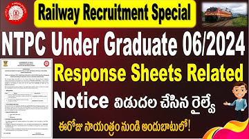 NTPC Under Graduate Response sheets Related Notice Out for all Aspirants by #SRINIVASMechAcademy
