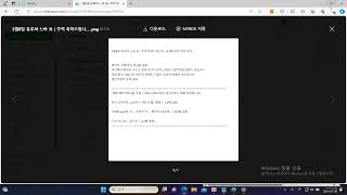 [답지] 3월8일 호축 / 남배 / 여배 분석완료