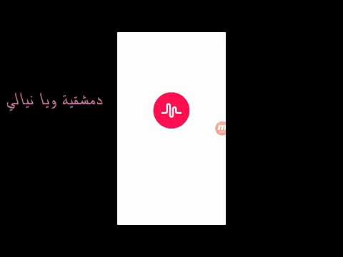 كيف احفظ مقطع من تيك توك