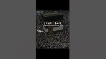 #بسم_الله_الرحمن_الرحيم #آيات #قرآن #اكسبلور #دويتو #لايك #دويتو #لايك #ترند