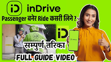 How To Use indrive App | indrive Kasari Chalaune ? | How to book ride in Indrive by Passenger?