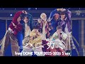 Hey! Say! JUMP - ハニカミ [S say Official Live Video]