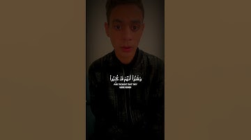 حالات وتس ابراهيم مسعد سوره يوسف حتي اذا استيأس الرسل بدون مؤثرات