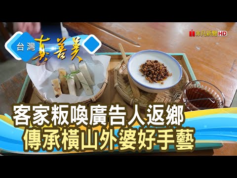 Noon Turnip Cake