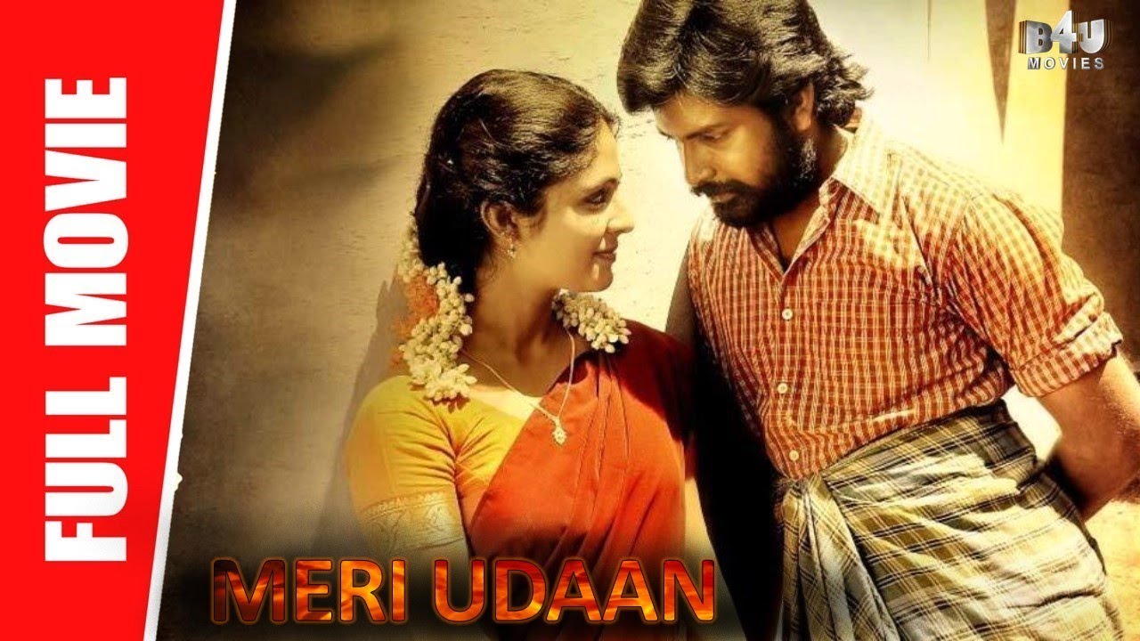 Meri Udaan New Full Hindi Dubbed Movie Arjjun Udhay Malavika Wales Ilavarasu Full Hd Youtube Udaan after being abandoned for eight years in school, rohan finds himself closeted with an dad and a younger half brother who he did not even know existed and returns to the tiny industrial town of. meri udaan new full hindi dubbed movie arjjun udhay malavika wales ilavarasu full hd