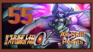 Super Robot Wars Alpha 3 - Walkthrough - Scenario 55 [God of Gods] (2/2)