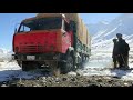 Les routes de l'impossible - Afghanistan : Dans le corridor du Wakhan