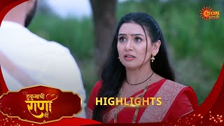 Hukumachi Raani Hee | हुकुमाची राणी ही | Highlights | 09 Oct 2025 | Marathi Serial | Sun Marathi