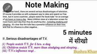 Note Making | Note Making Format/Tricks/English/Examples | Note Making Class 9th/10th/11th/12th .