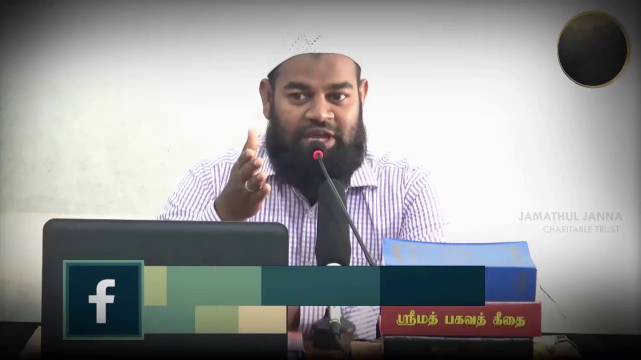 சிந்தித்து பாருங்களேன்! மனித படைப்பைᴴᴰ┇Sabeelullah @ Sakthivel┇Way to Paradise Class