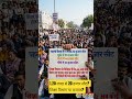 1.20 लाख से 20 हजार सीट? शिक्षा विभाग या मजाक? 🛑अभ्यर्थियों के भविष्य के साथ खिलवाड़? 💔