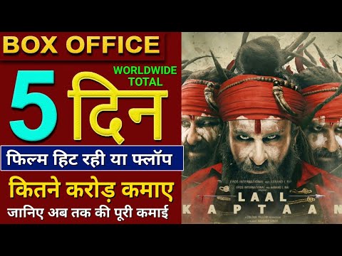 laal-kaptaan-5th-day-box-office-collection,-laal-kaptaan-box-office-collection,-saif-ali-khan