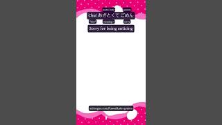 Sorry For Being Cute - Kawaikute Gomen By Honeyworks - Dynamic Translation