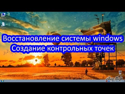 Восстановление системы windows.