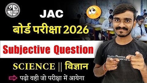 Class 10 Science important Question JAC Board || Jac Board Model paper 2026 Science || 10th science