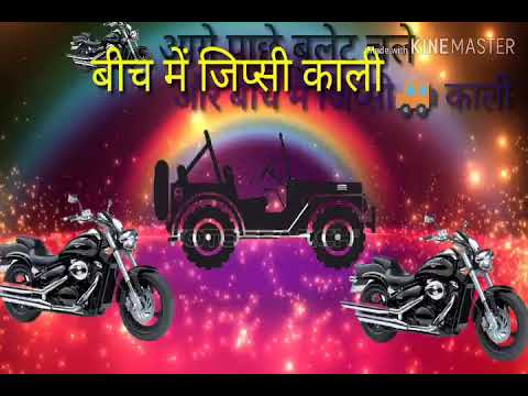 aage-pache-bullet-chale-aur-beech-mein-gypsy-kali-whatsapp-status