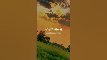 💚🔰 ﴿ يَوْمَ لَا يَنفَعُ مَالٌ وَلَا بَنُونَ﴾🔰💚             [ سورة الشعراء]#اكسبلور #لايك 🔰💚