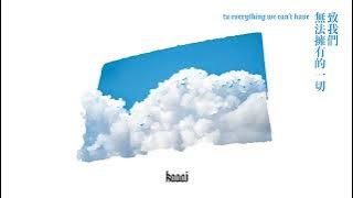 kaaai - To Everything We Can't Have