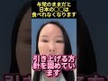 安いアメリカ米が日本市場に流入！農家と消費者に迫る危機とは？ #政治 #真相 #税金 #経済 #神谷宗幣 #倖田來未 #参議院選挙 #総理大臣