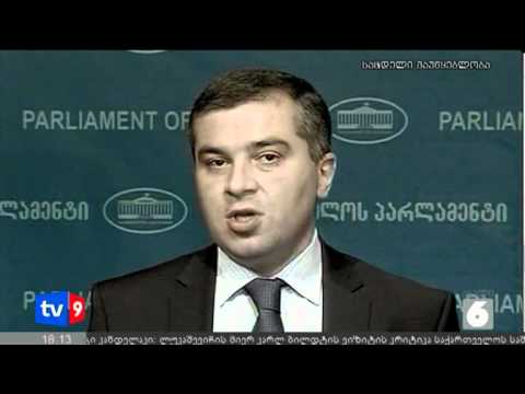 ახალი 6 | ბაქრაძის განცხადება | 12.09.12