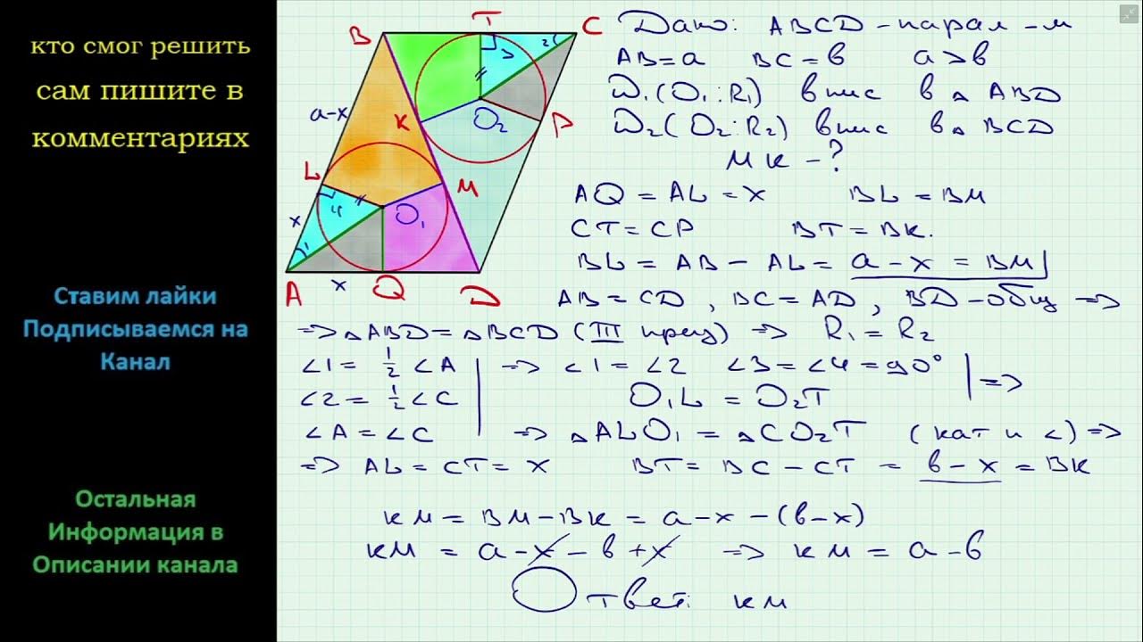 3a b a bc. 3a b a bc