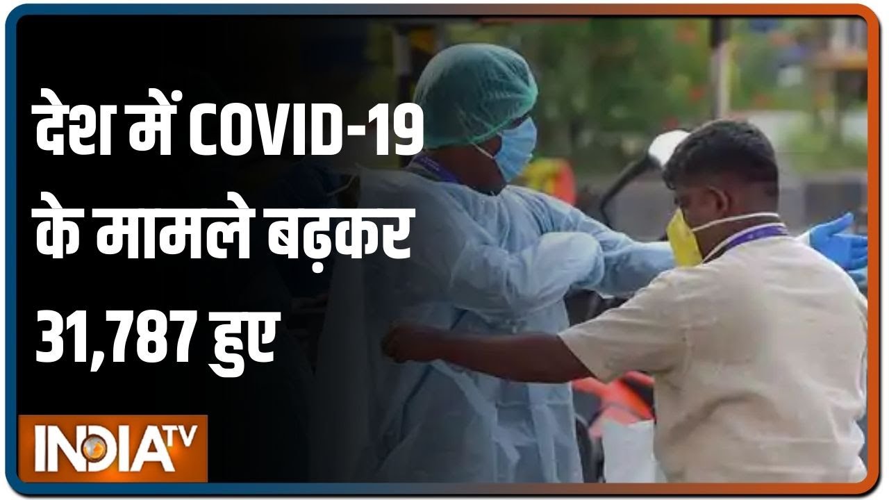 देश में Coronavirus से मरने वालों की संख्या 1000 के पार, कुल मामले बढ़कर 31,787 हुए | IndiaTV News