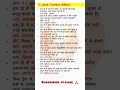 11 June 2025 Kumar Gaurav Sir Current Affairs #currentaffirs