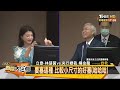 新台幣"太大張"難放夾！林楚茵質詢網轟翻 新聞大白話20201016