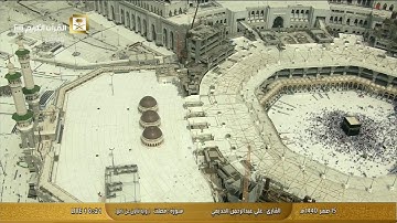 تلاوة عطرة من سور غافر - فصلت - الشورى  الشيخ علي عبد الرحمن الحذيفي من الحرم المكي  🤍🤍🤍