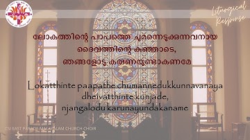 Lokatthinte Paapathe Chumannedukkunnavanaya-CSI East Parade Malayalam Church Choir, Bangalore