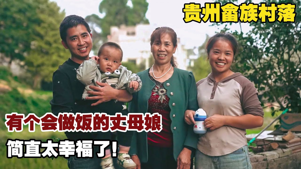 村里的小夫妻盛情邀请，有一个会做饭的丈母娘，简直太幸福了！【小白的奇幻旅行】