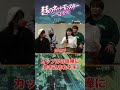 喧嘩巻き込まれネキ#夢咲ももな