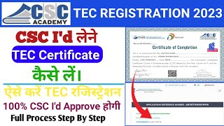 CSC Id lene ke liye Tec certificate registration kaise kare 2023-24|Tec certificate online apply||