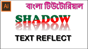 Text reflection make in illustrator | Text reflection create adobe illustrator | Text Reflection Ai
