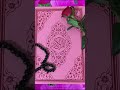الحمد لله سبحان الله 2025 يارب الله