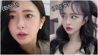 청담동 샵에서 20만원 메이크업 받으면 생기는 일