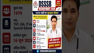 DSSSB Various Post Recruitment 03/2026 | 1979 Posts | Online Form Started | New Vacancy2026