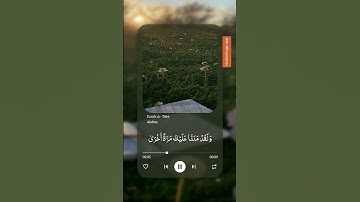 سورة طه 🌼 #قرآن_كريم #ارح_قلبك #تلاوة_خاشعة #العفاسي_قرآن #حالات_واتس #اكسبلور #دويتو #لايك #ترند