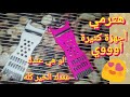 استخدامات مدهشة ورهيبة لقطاعة البطاطس دي