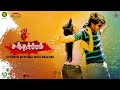 Santharpam Movie Tamil Trailer | kovai Babu |  Vimal  |  Ranjan, Nirban, Ganesh, Parvathi, Nisha