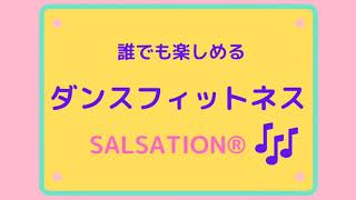 沖縄サルセーション Youtube