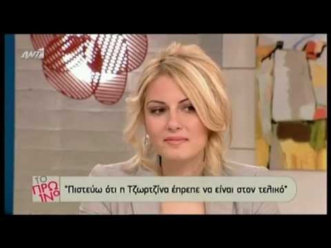 Η Μαρία-Έλενα Κυριάκου