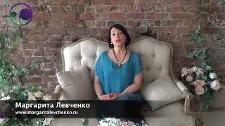 Маргарита Левченко Маргарита Левченко