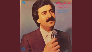Download Lagu Rjeana Ala Beyrouth MP3 Download Lagu Rjeana Ala Beyrouth MP3