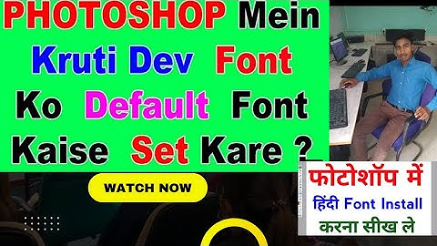 PHOTOSHOP me Kruti Dev font ko Default font Kaise  Set kare  In Hindi