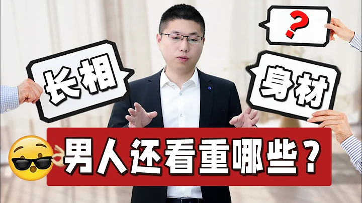 愛與性的密碼：不僅僅是身材和臉蛋，能讓男人心動，這三點更能讓他欲罷不能/情感/戀愛 - 天天要聞