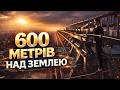 Пройшов між ВЕЖАМИ-близнюками БЕЗ СТРАХОВКИ! ФІЛІП ПЕТІ - безумець чи геній?