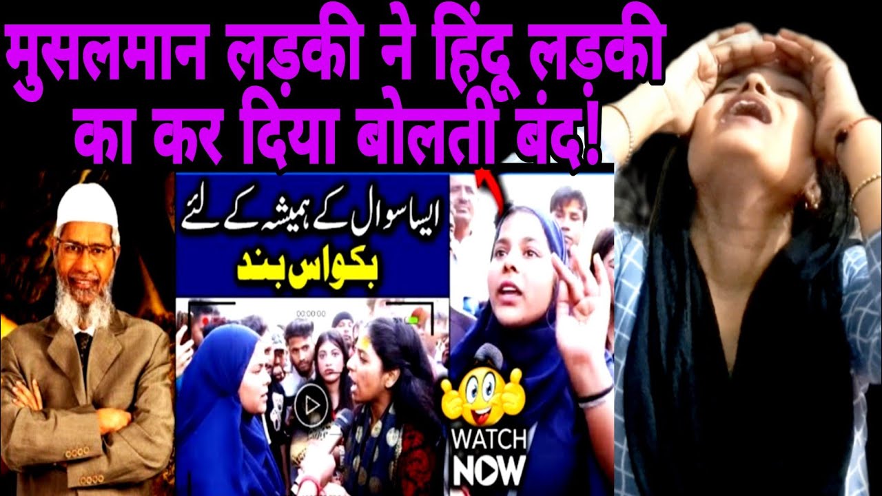 soumiyaofficial Musalman Ladki Ne Hindu Ladki Ka Kar Diya Bolti Band soumiyaofficial-musalman-ladki-ne-hindu-ladki-ka-kar-diya-bolti-band