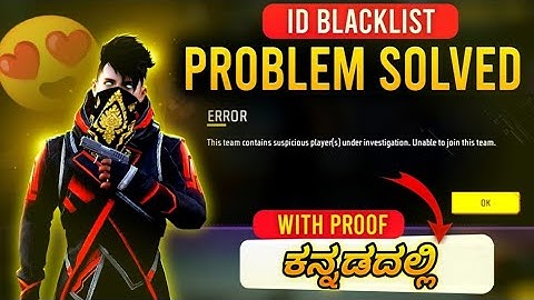 THIS TEAM CONTAINS SUSPICIOUS PLAYERS UNDER INVESTIGATION UNABLE TO JION THIS TEAM PROBLEM  KANNADA⚡